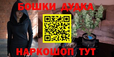 спайс Апшеронск