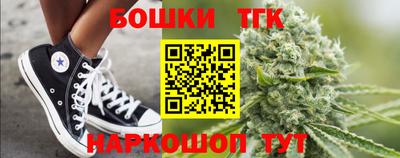 спайс Апшеронск