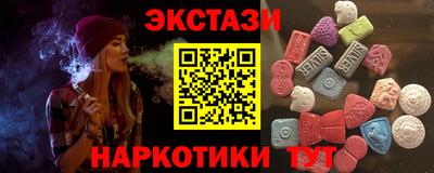 сатива Бузулук