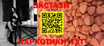 сатива Бузулук