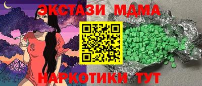 MESCALINE Будённовск
