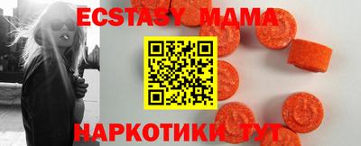 MESCALINE Будённовск