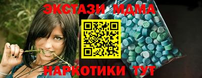 альфа пвп Аргун