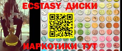 кристаллы Апрелевка