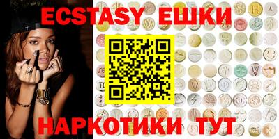 MESCALINE Будённовск