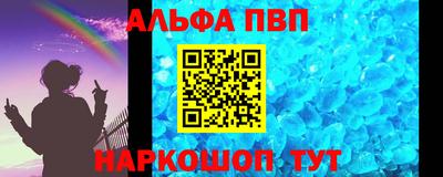 кристаллы Апрелевка