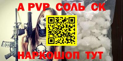 кристаллы Апрелевка