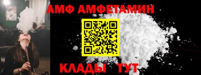 кристаллы Апрелевка