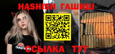 сатива Бузулук