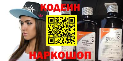 MESCALINE Будённовск