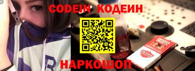 спайс Апшеронск