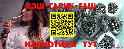 спайс Апшеронск