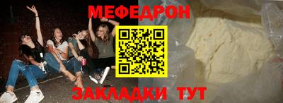 MESCALINE Будённовск