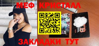 сатива Бузулук