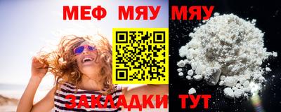 альфа пвп Аргун