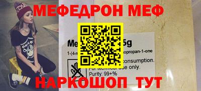 альфа пвп Аргун