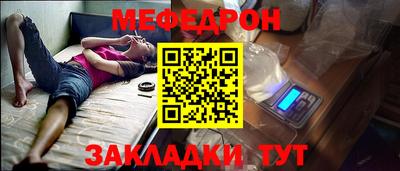 MESCALINE Будённовск