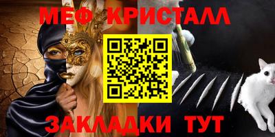 MESCALINE Будённовск