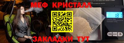 альфа пвп Аргун