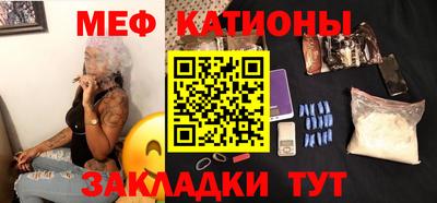 спайс Апшеронск