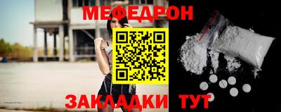 MESCALINE Будённовск