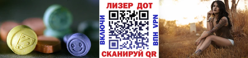 ЛСД экстази кислота  ОМГ ОМГ зеркало  Железноводск 