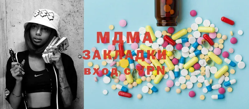 MDMA кристаллы  ОМГ ОМГ вход  Железноводск 