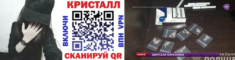 купить наркотик  Железноводск  МЕТАМФЕТАМИН пудра 