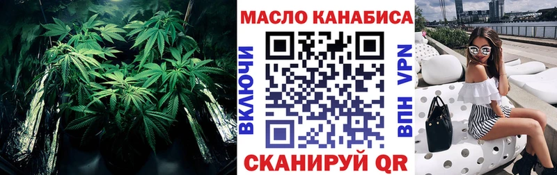 Дистиллят ТГК жижа  где можно купить наркотик  Железноводск 