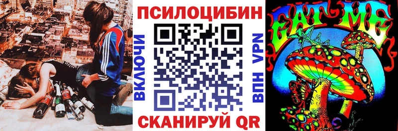 Галлюциногенные грибы прущие грибы  Железноводск 