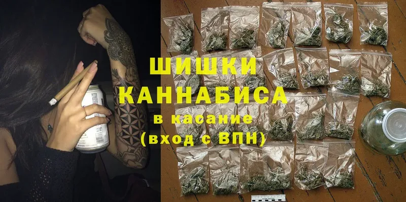 МАРИХУАНА THC 21%  наркота  ОМГ ОМГ ссылка  Железноводск 