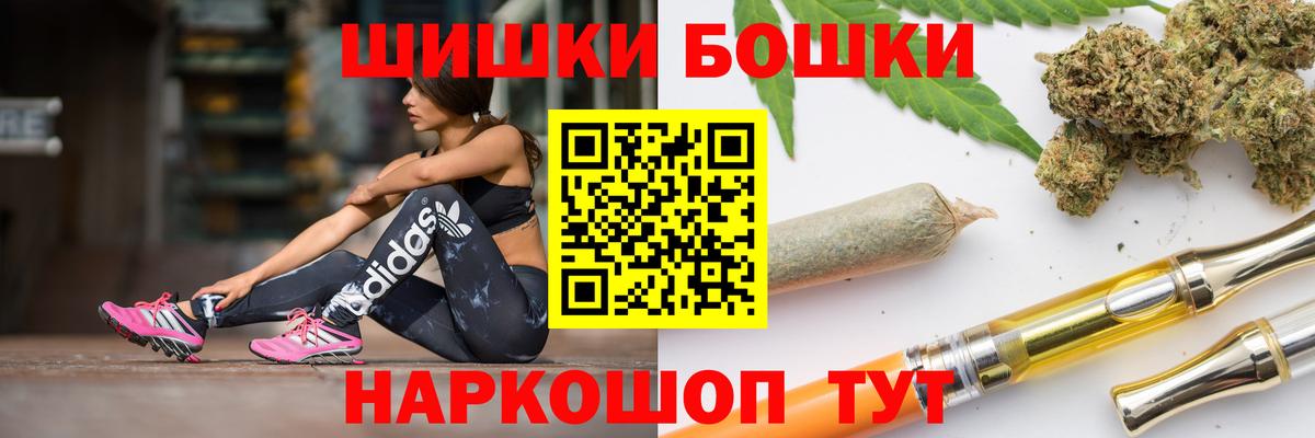 Канабис OG Kush Железноводск