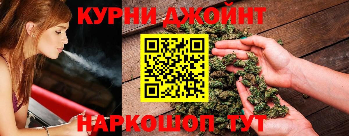 Каннабис SATIVA & INDICA  Шишки марихуана OG Kush  Железноводск  Конопля план 